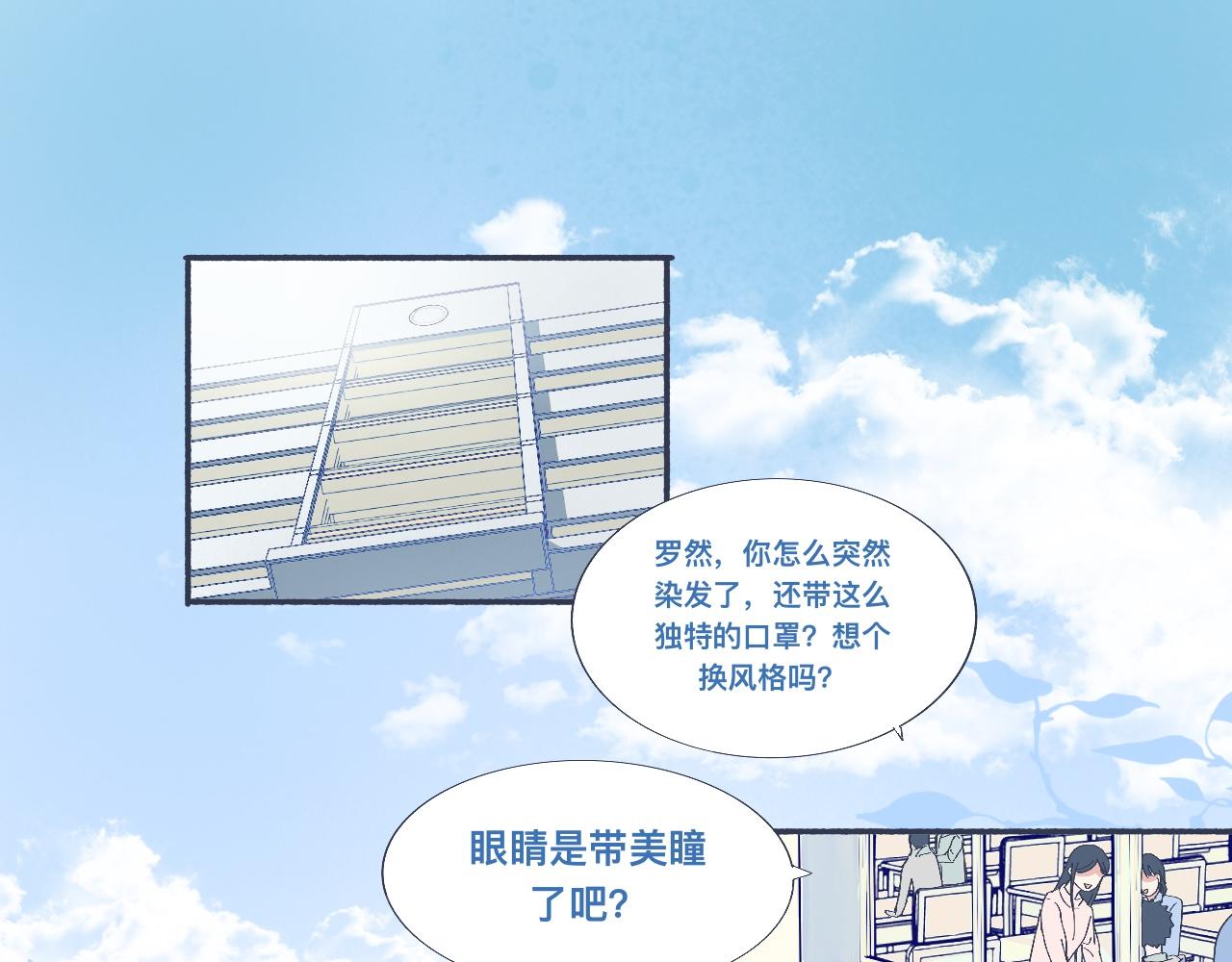 治疗失败-第41话