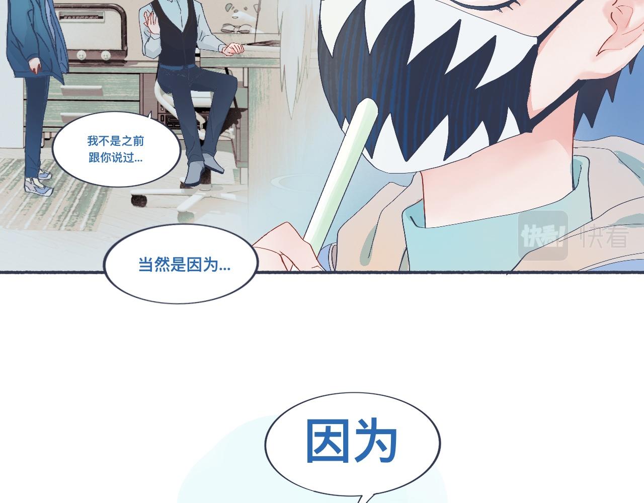 治疗失败-第41话