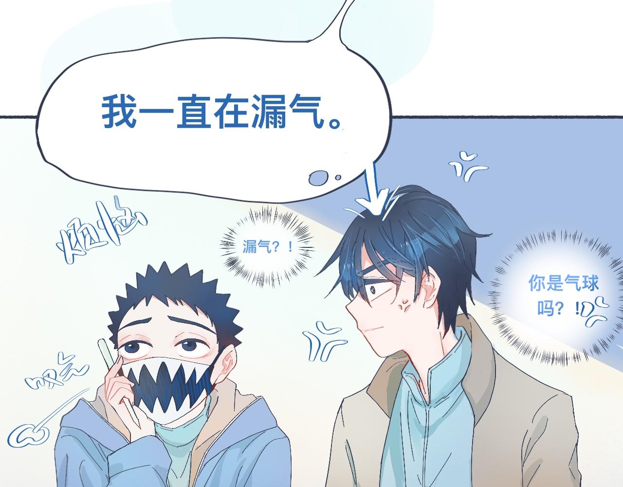 治疗失败-第41话