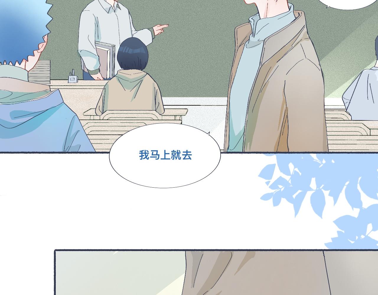 治疗失败-第41话