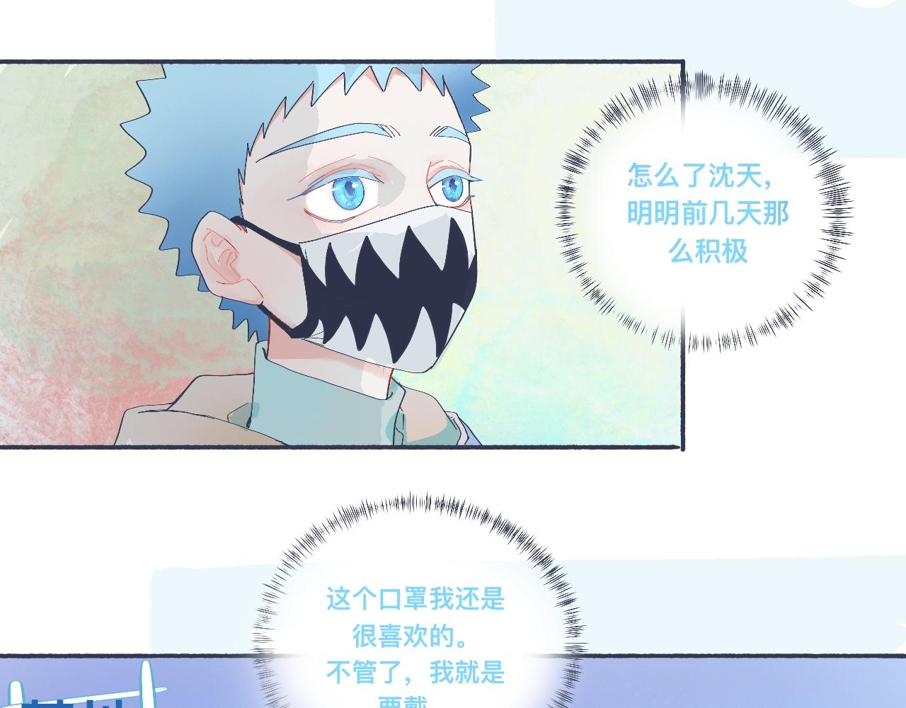 治疗失败-第41话