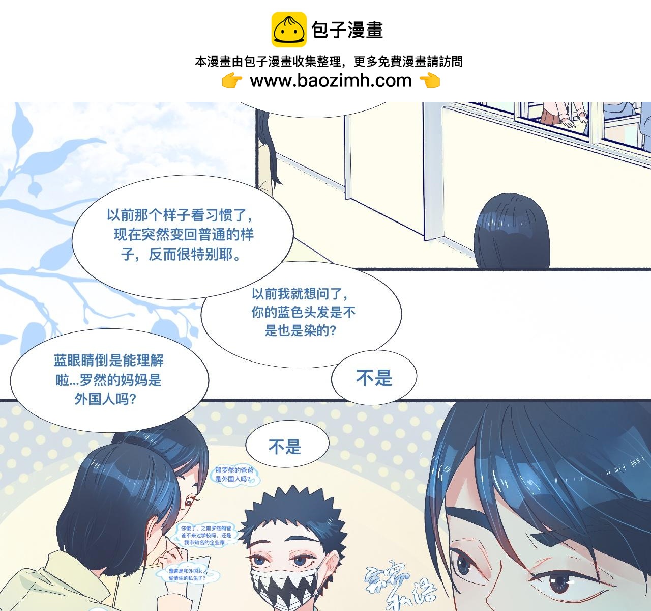 治疗失败-第41话