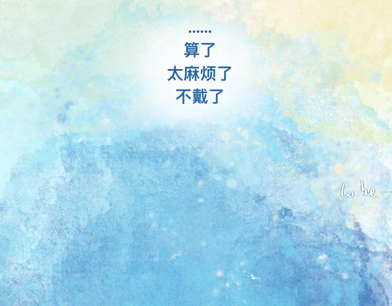 治疗失败-第41话