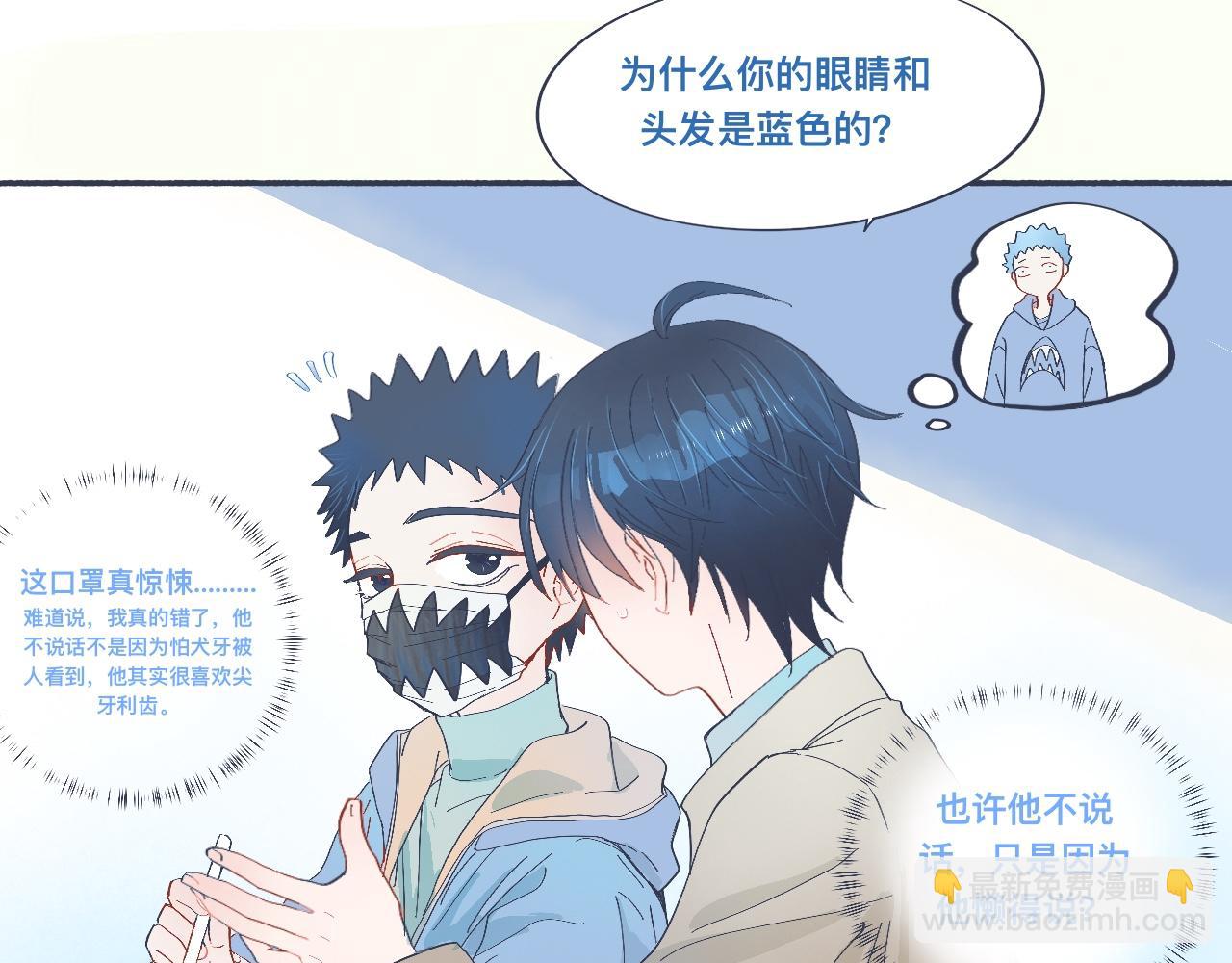 治疗失败-第41话