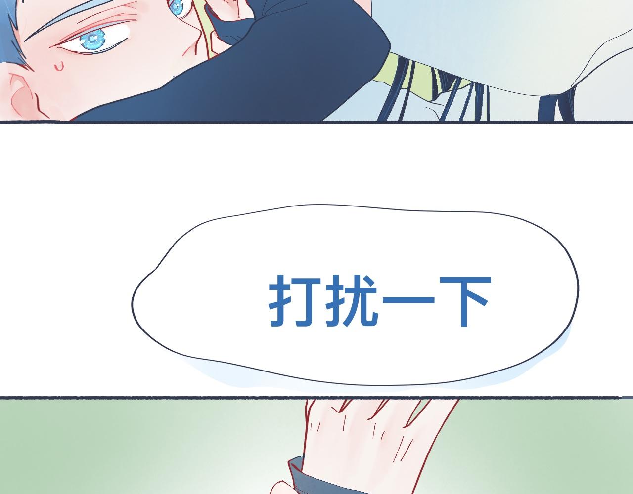 强制的自信-第43话