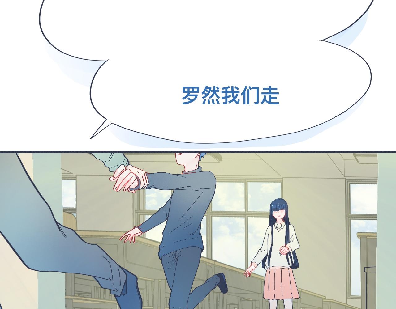 强制的自信-第43话
