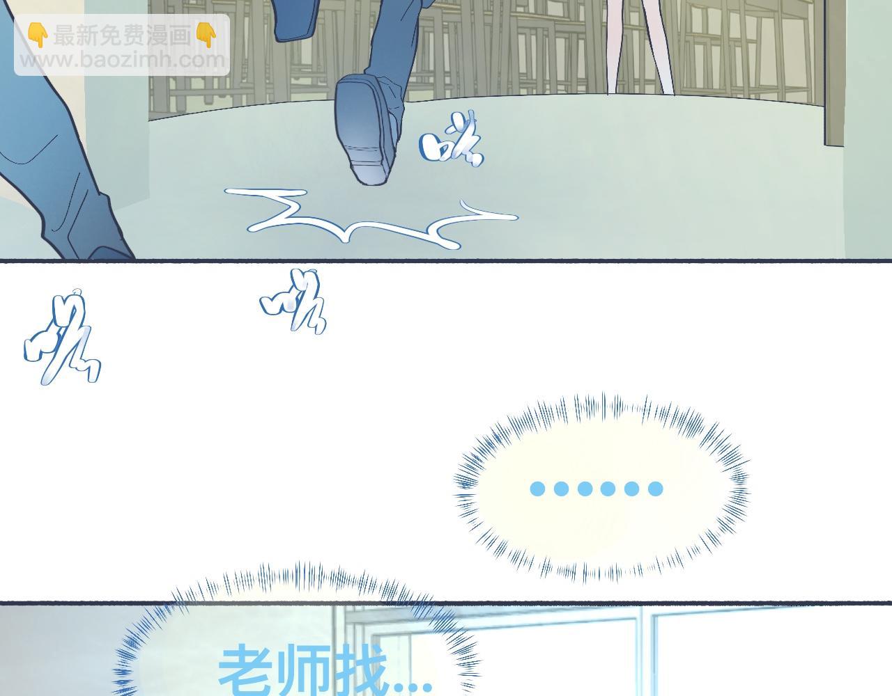 强制的自信-第43话