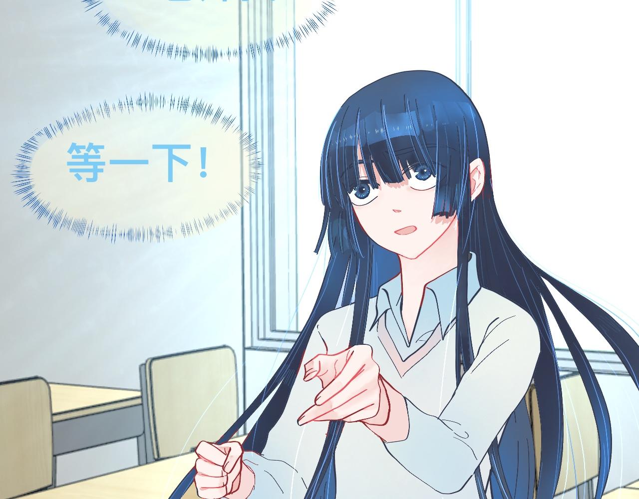 强制的自信-第43话