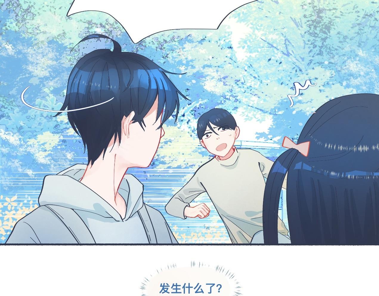 强制的自信-第43话