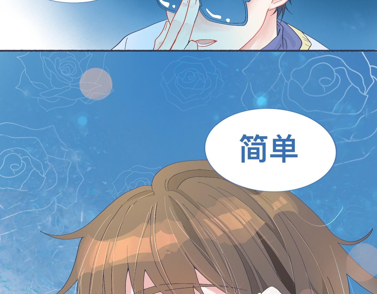 校庆那天-第45话