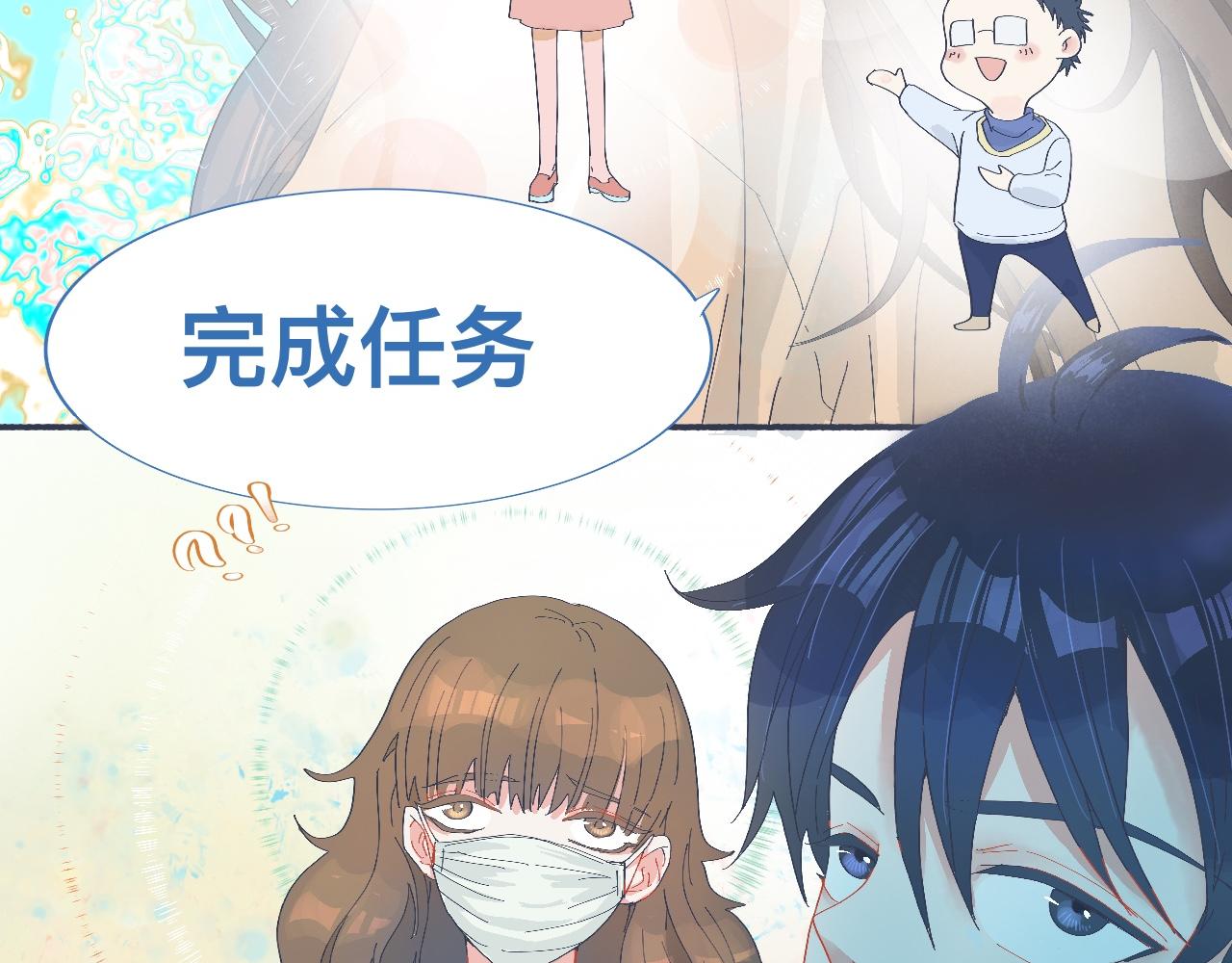 校庆那天-第45话