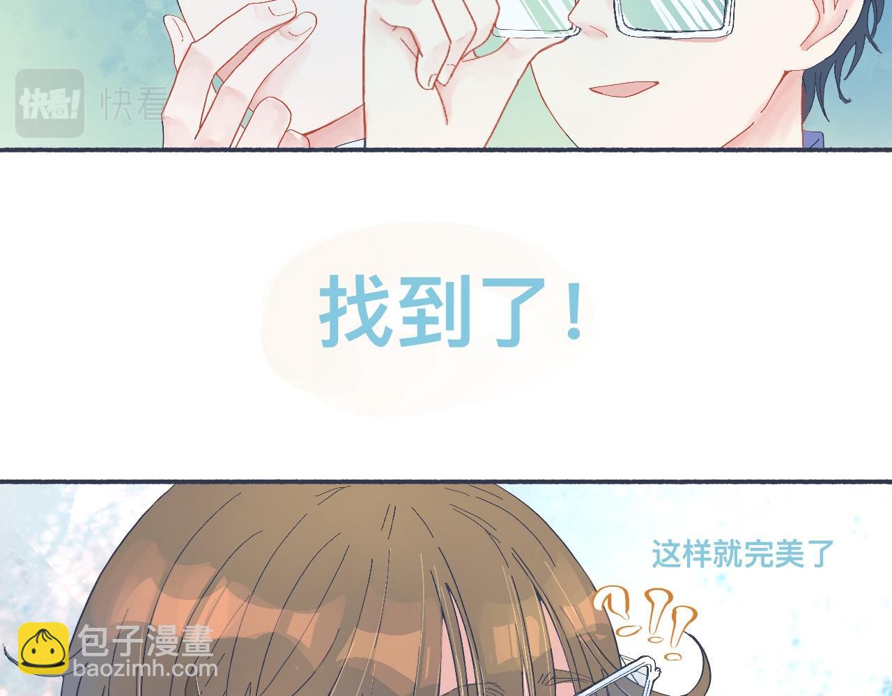 校庆那天-第45话
