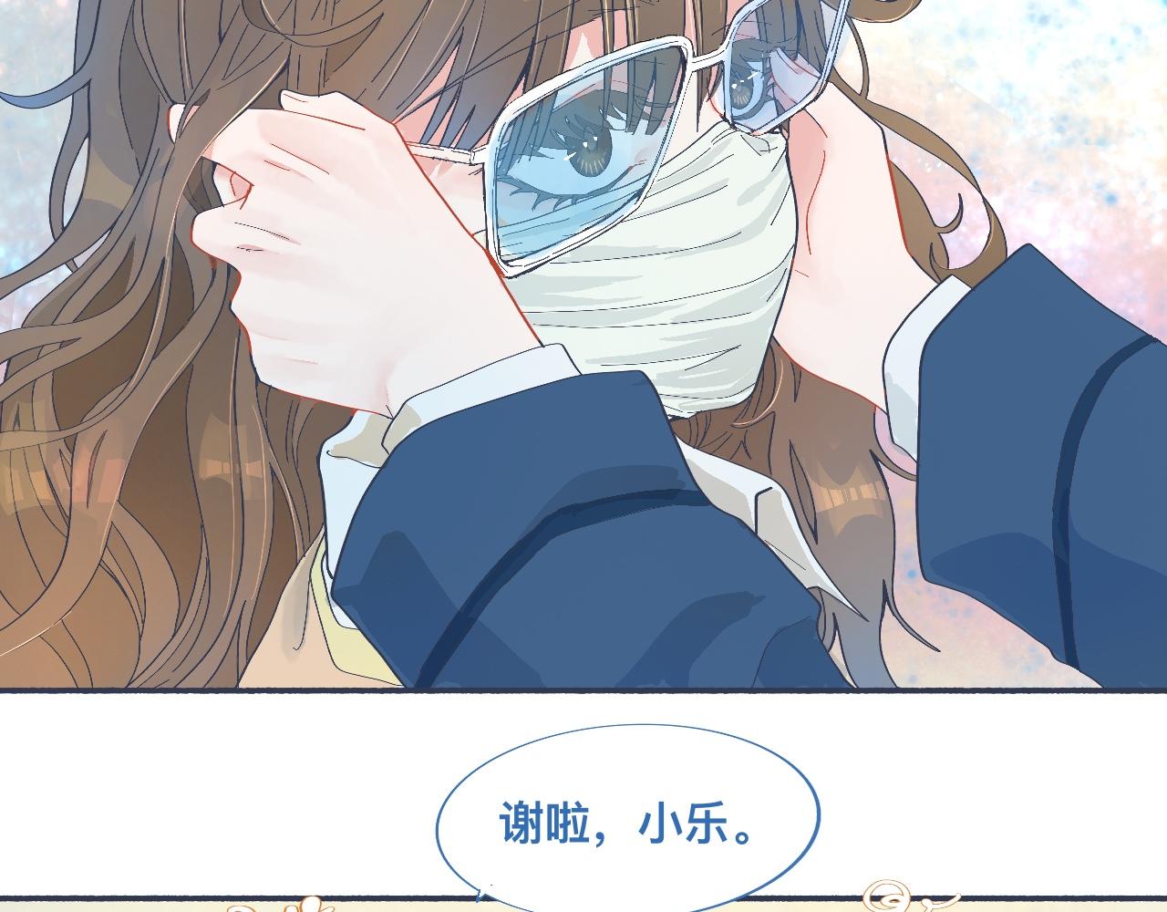 校庆那天-第45话