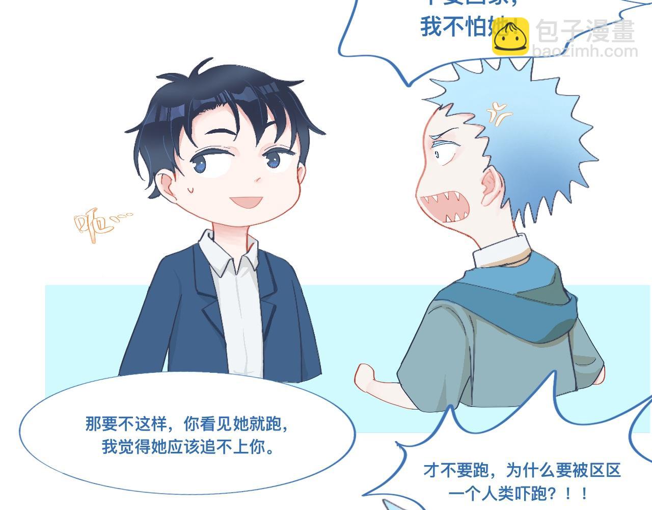 校庆那天-第45话