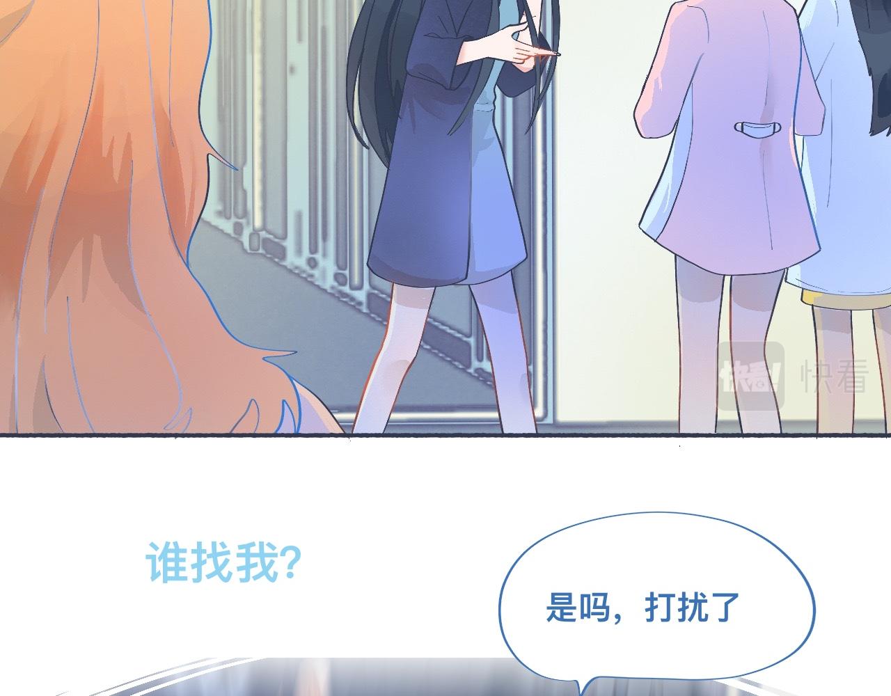 一点都不会害怕-第47话
