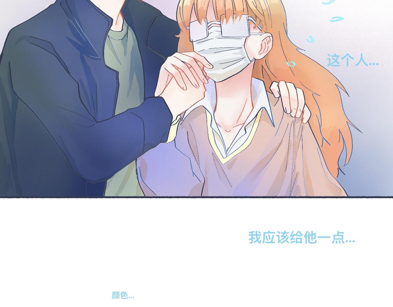 一点都不会害怕-第47话