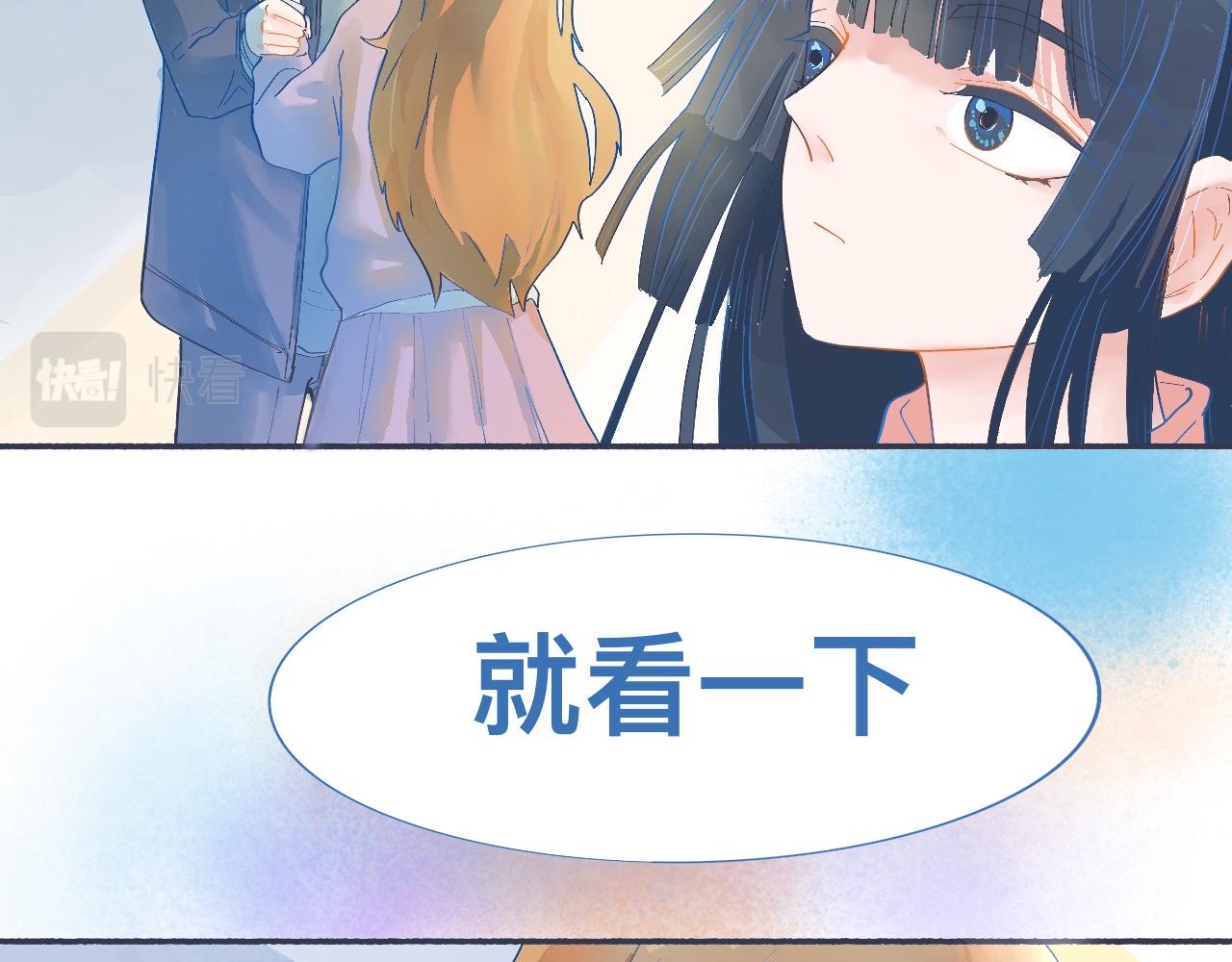 一点都不会害怕-第47话