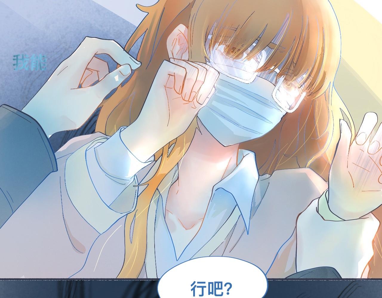 一点都不会害怕-第47话