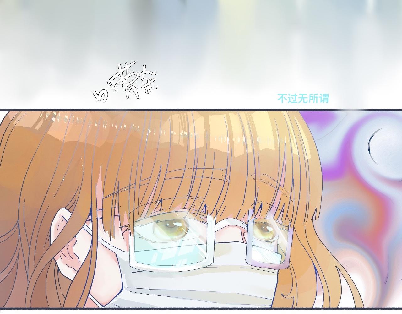 一点都不会害怕-第47话
