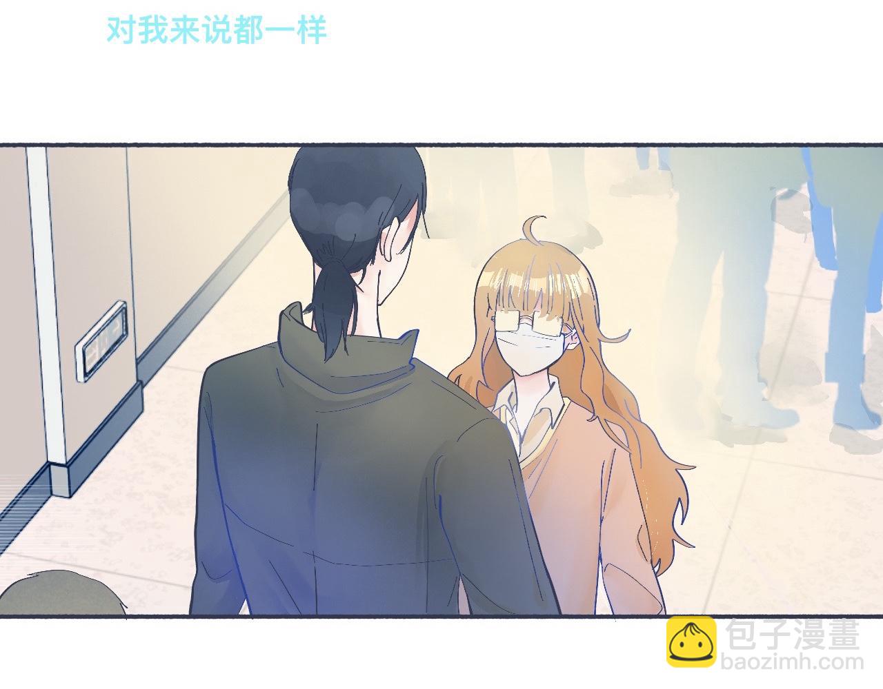 一点都不会害怕-第47话
