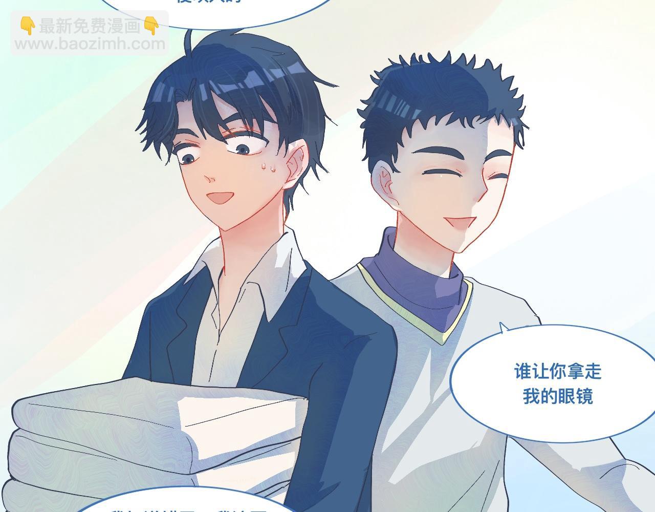 喜欢的类型-第49话
