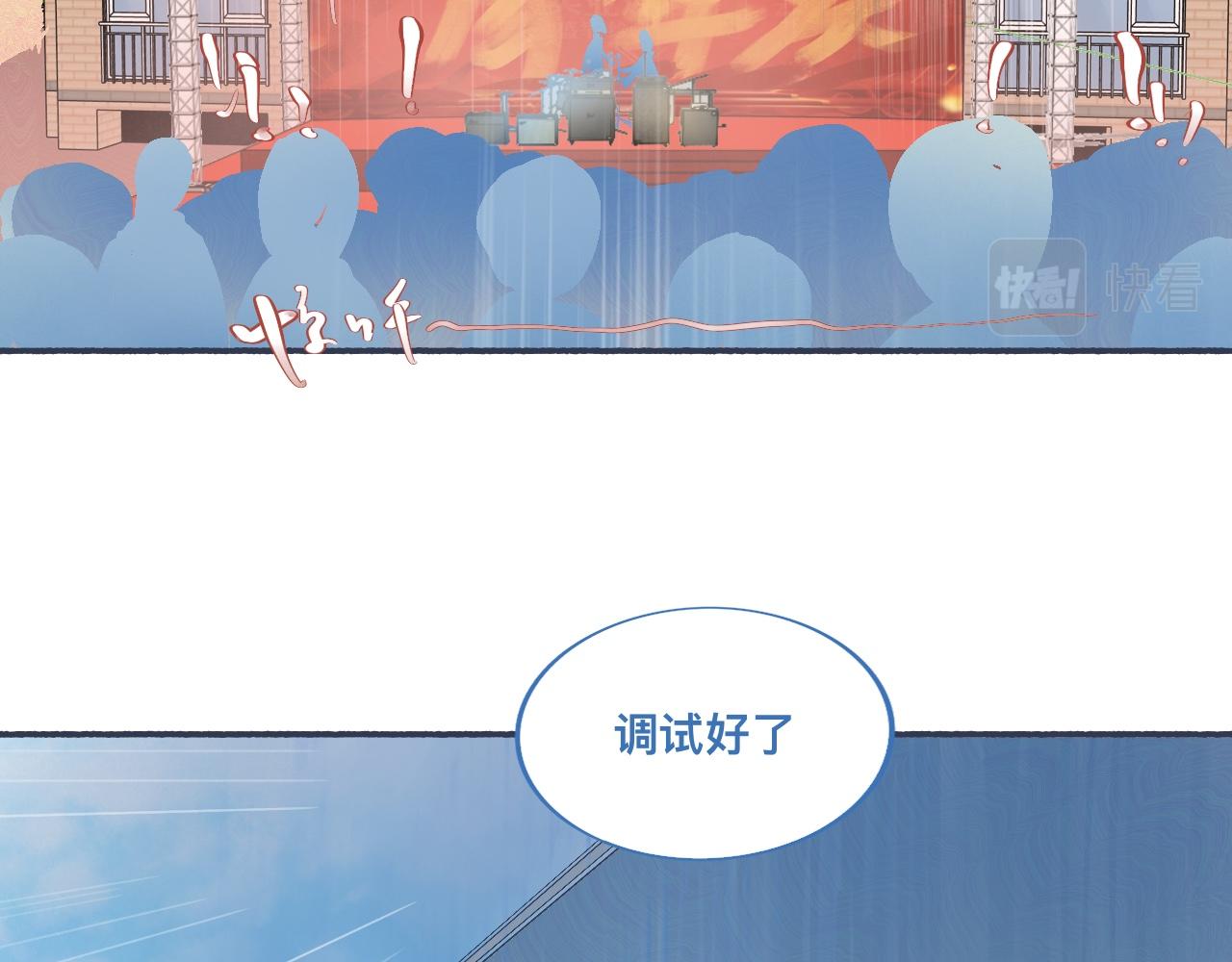 喜欢的类型-第49话