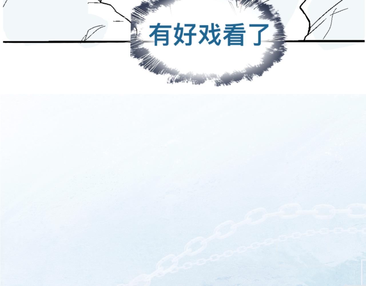 一场意外好戏-第5话