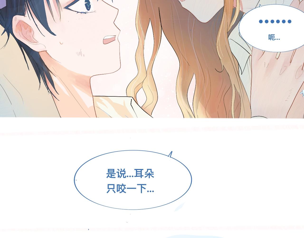 某天突然意识到-第51话
