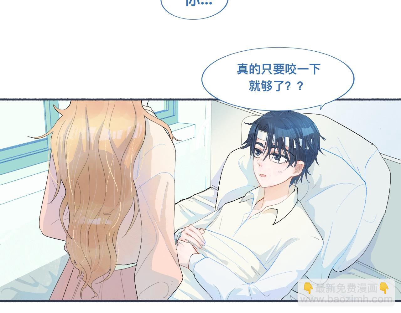 某天突然意识到-第51话