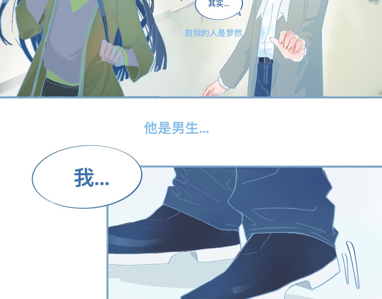 这 甜蜜的是怎么回事？-第53话