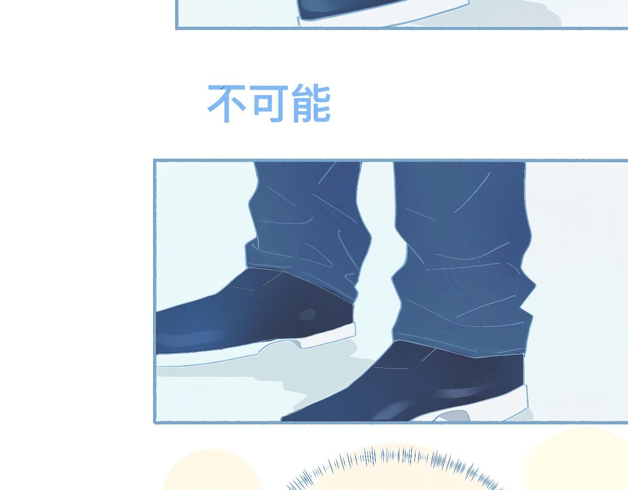 这 甜蜜的是怎么回事？-第53话