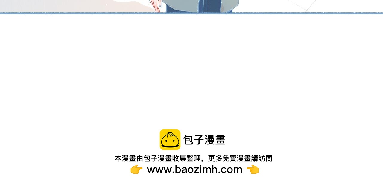 这 甜蜜的是怎么回事？-第53话