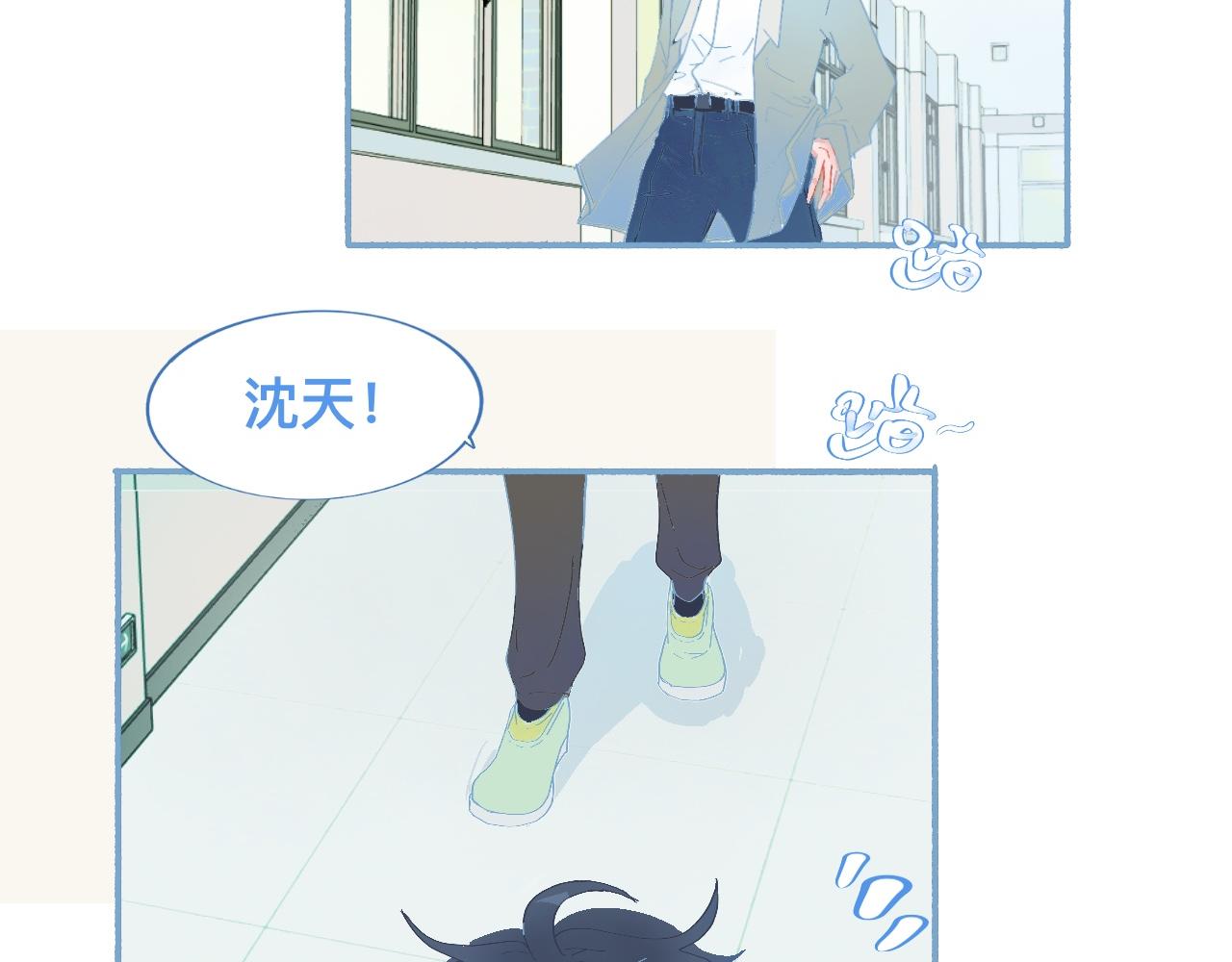 这 甜蜜的是怎么回事？-第53话