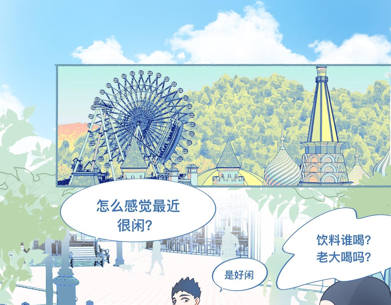 无望的情感-第55话