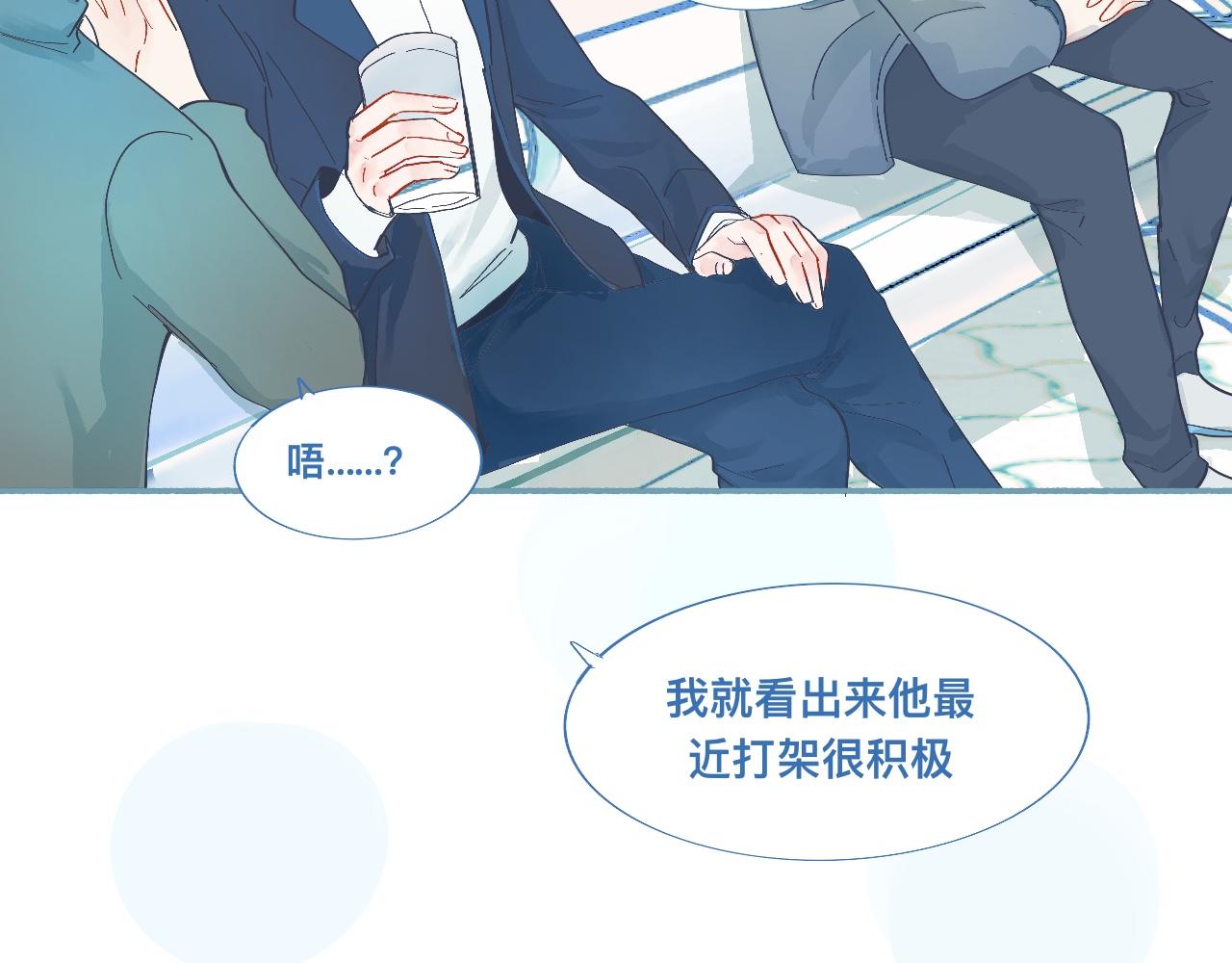 无望的情感-第55话