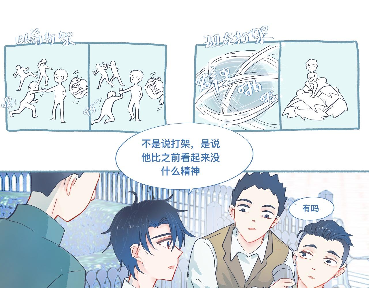 无望的情感-第55话