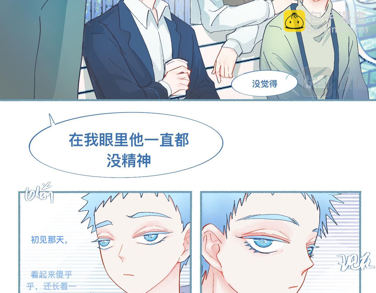 无望的情感-第55话