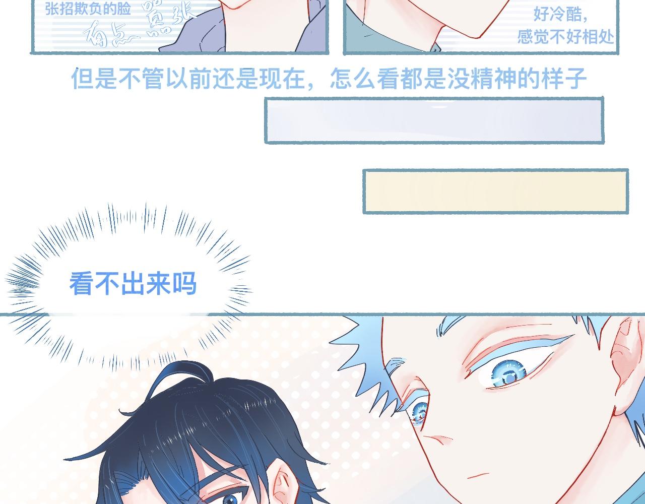 无望的情感-第55话