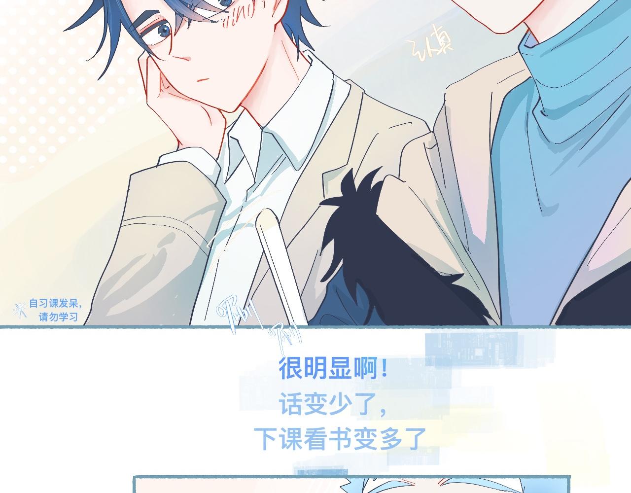 无望的情感-第55话