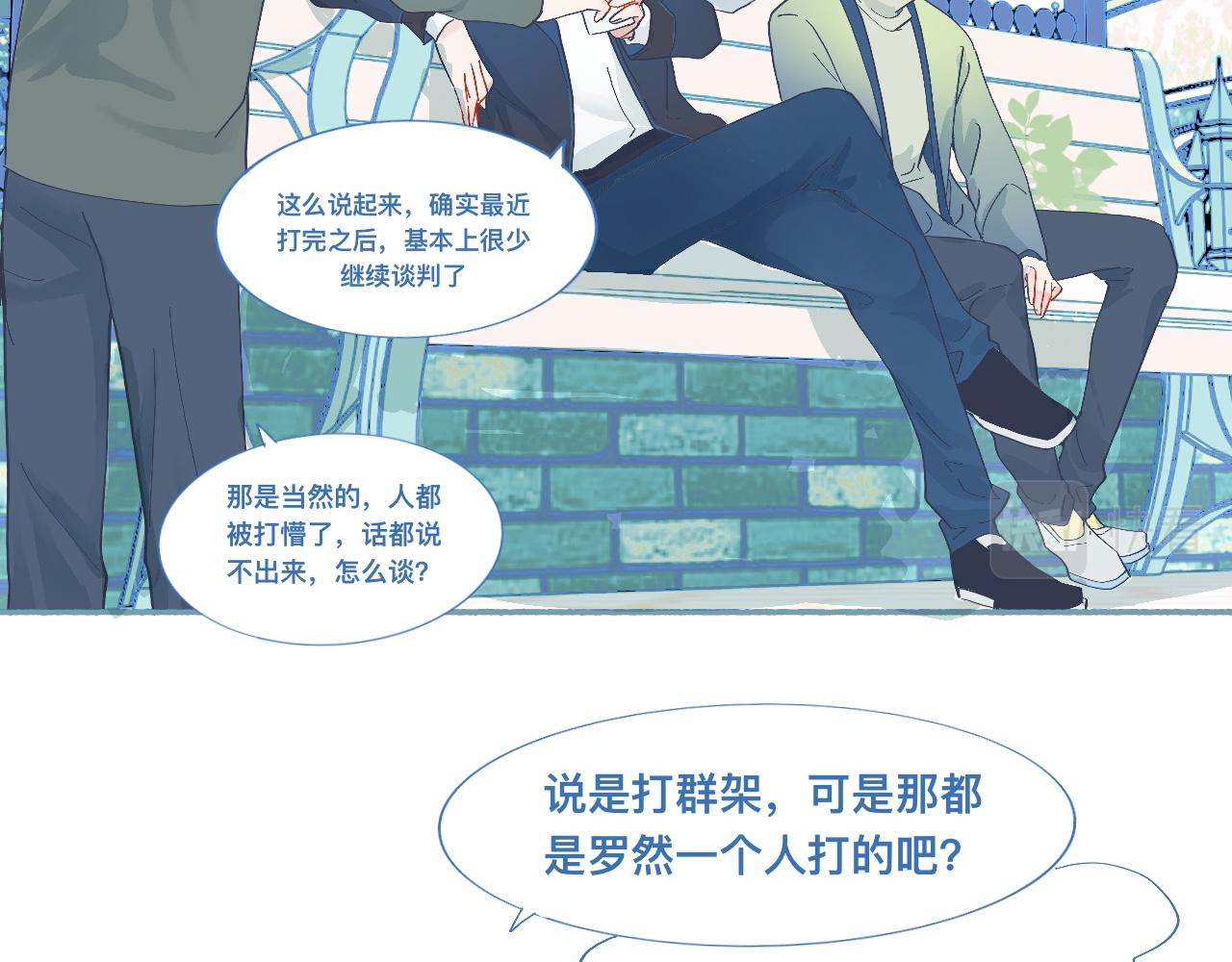 无望的情感-第55话