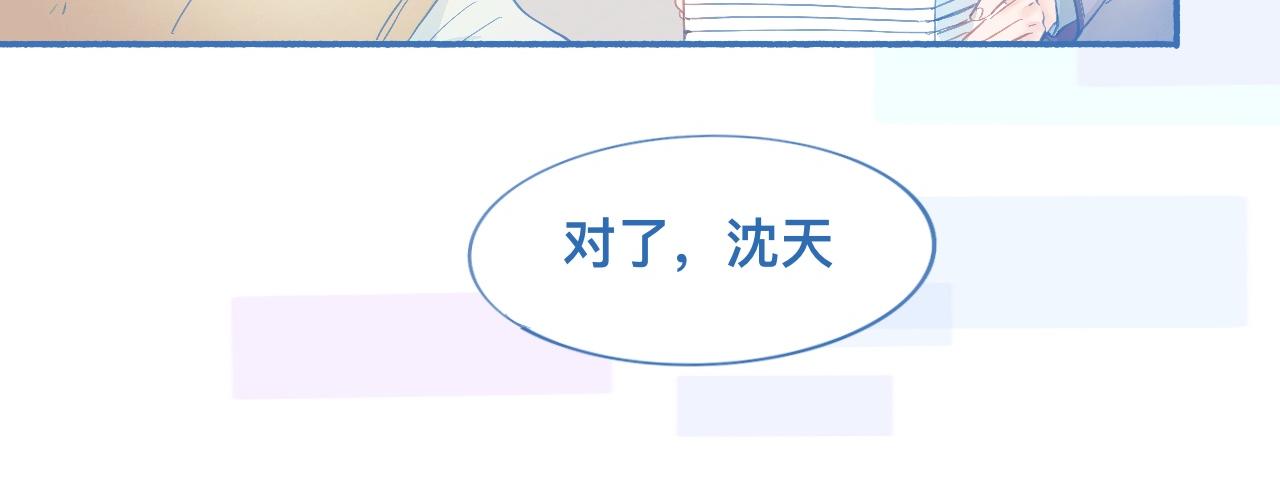 平稳的日常-第57话