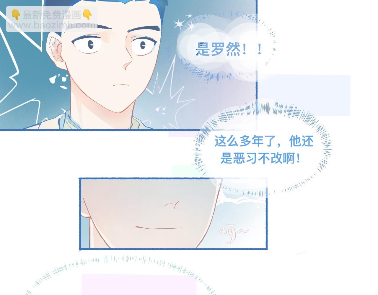 平稳的日常-第57话
