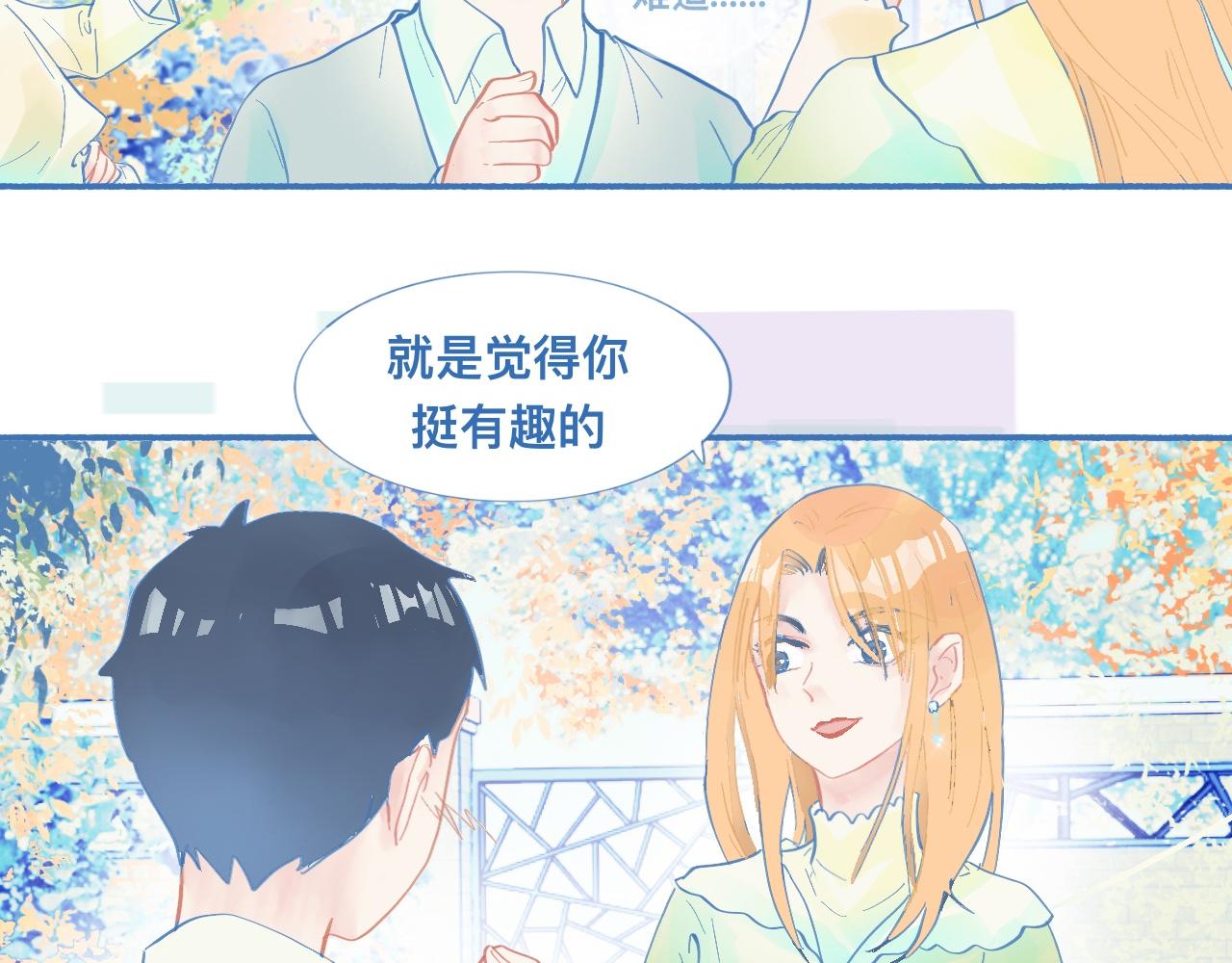 临时的剧本-第59话
