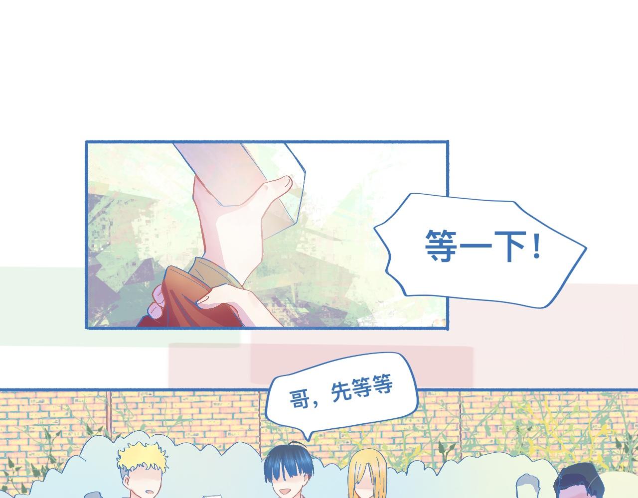不会输给他-第61话