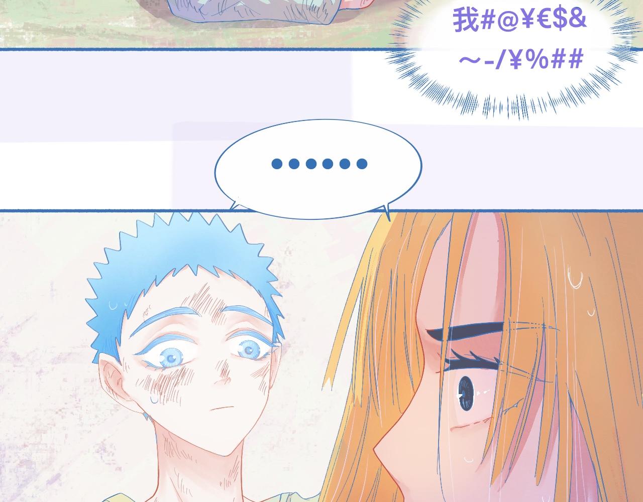 不会输给他-第61话