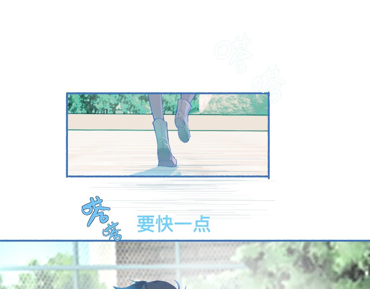 来晚了-第63话