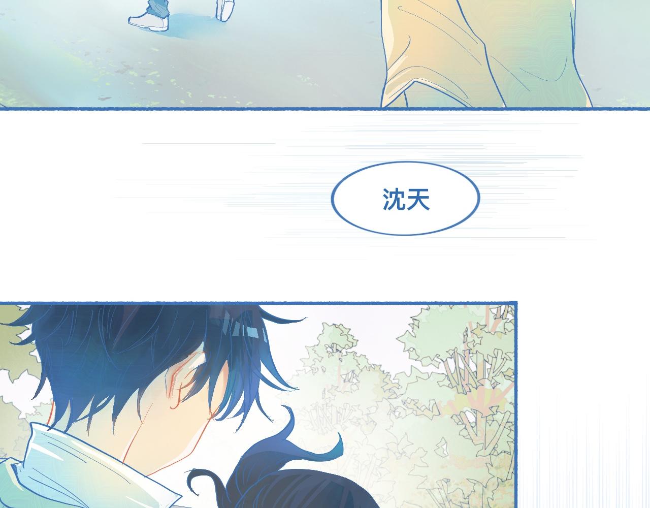 来晚了-第63话