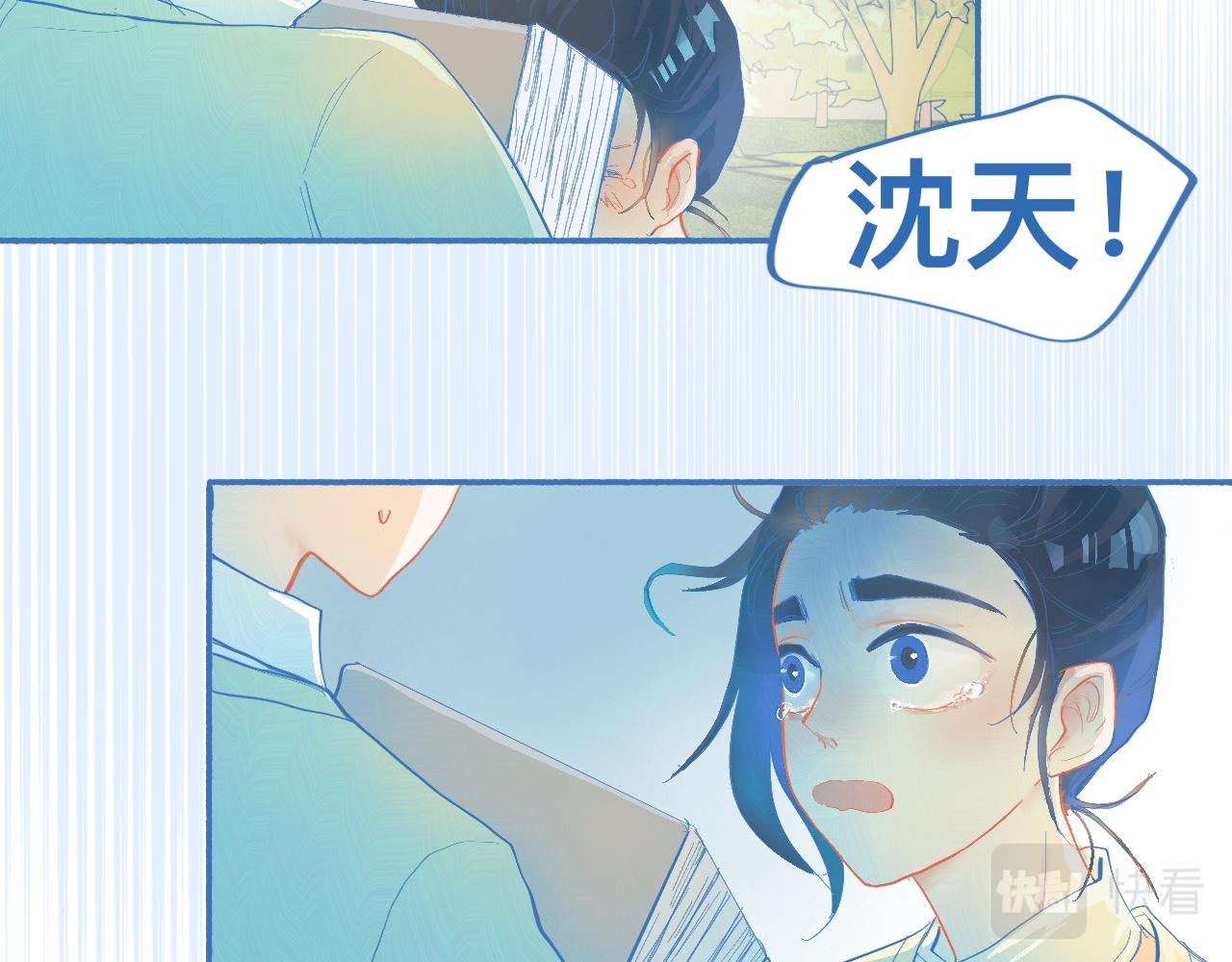 来晚了-第63话