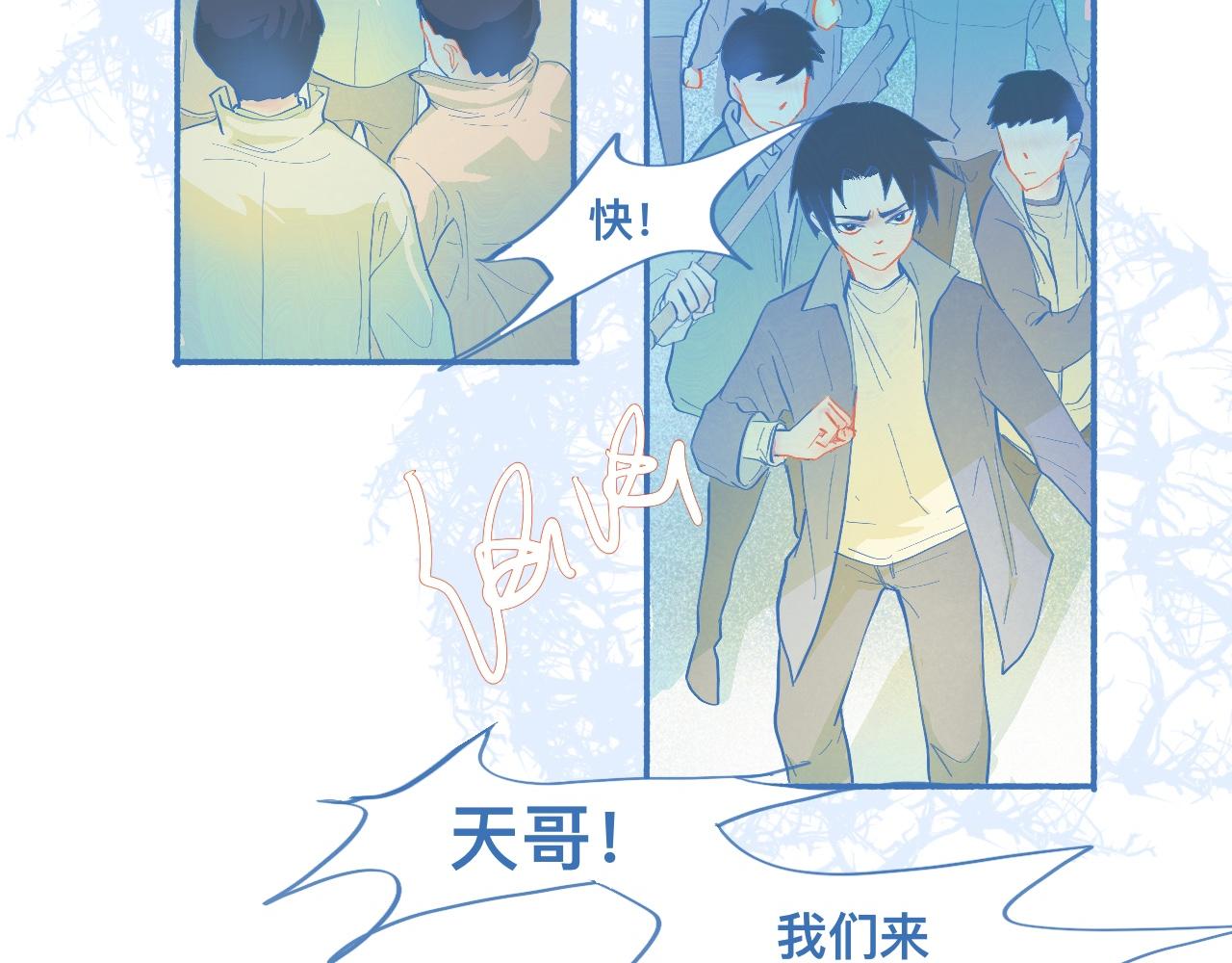 来晚了-第63话