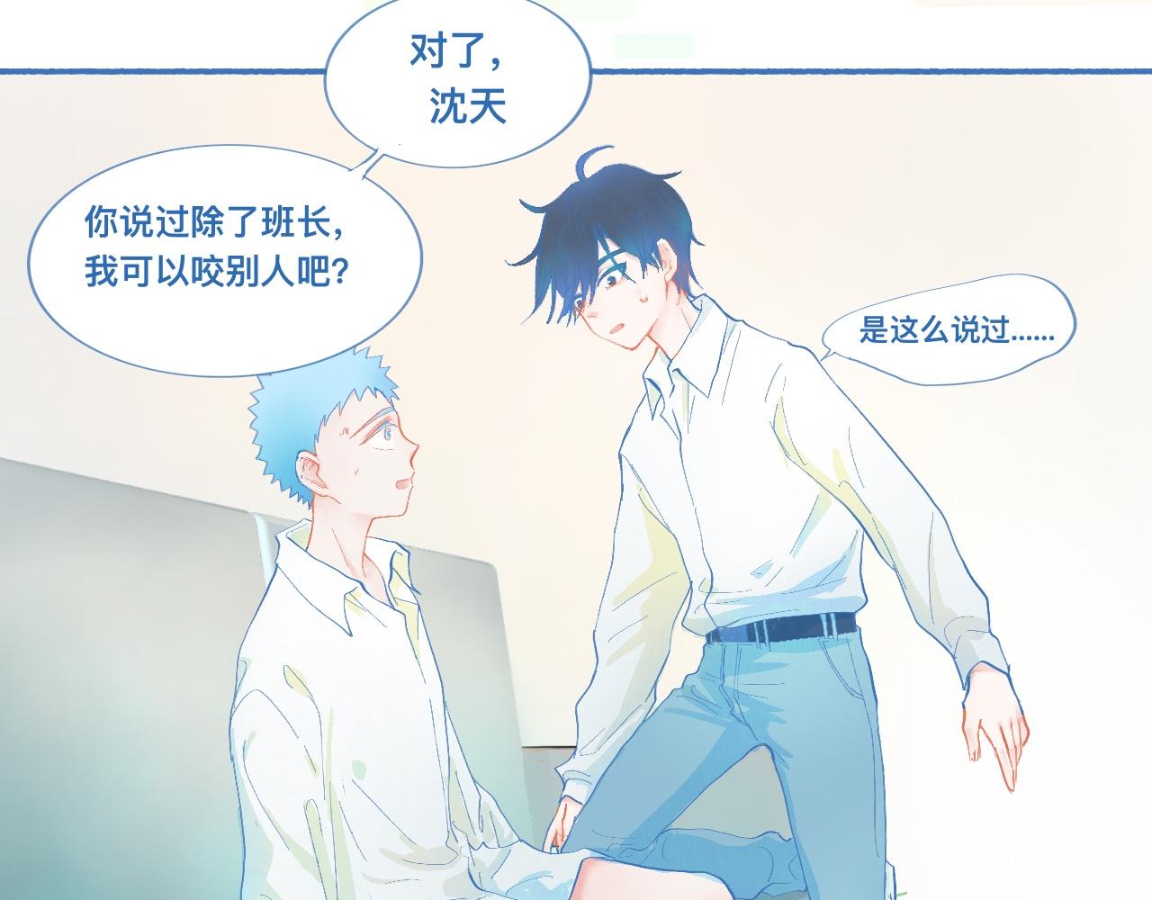 来晚了-第63话